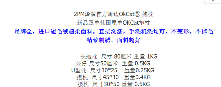 QQ截圖20150525082638