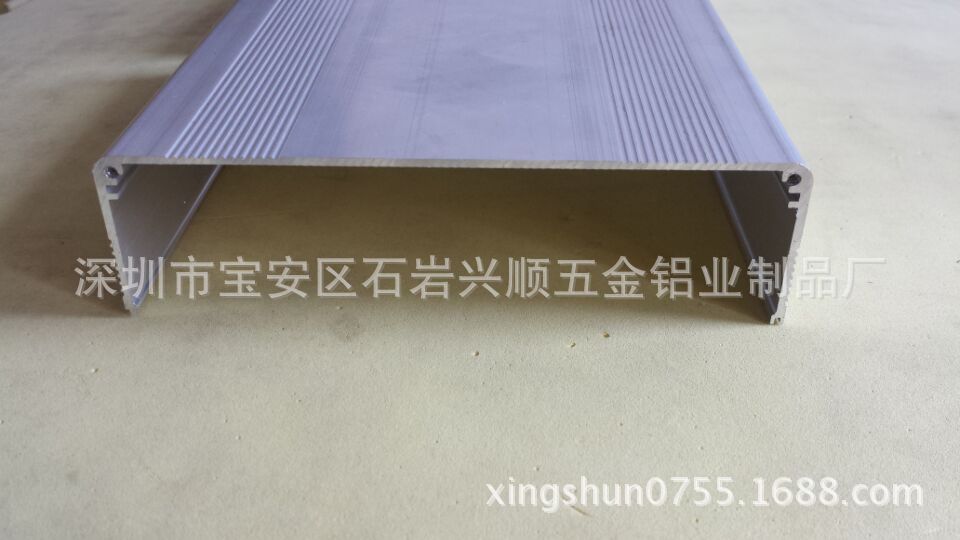 厂家供应铝合金电源外壳 150*80铝壳体  电源电池外壳 充电器外壳