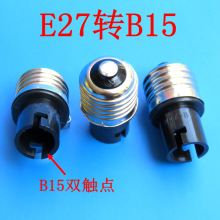 E27DB15 DQ^