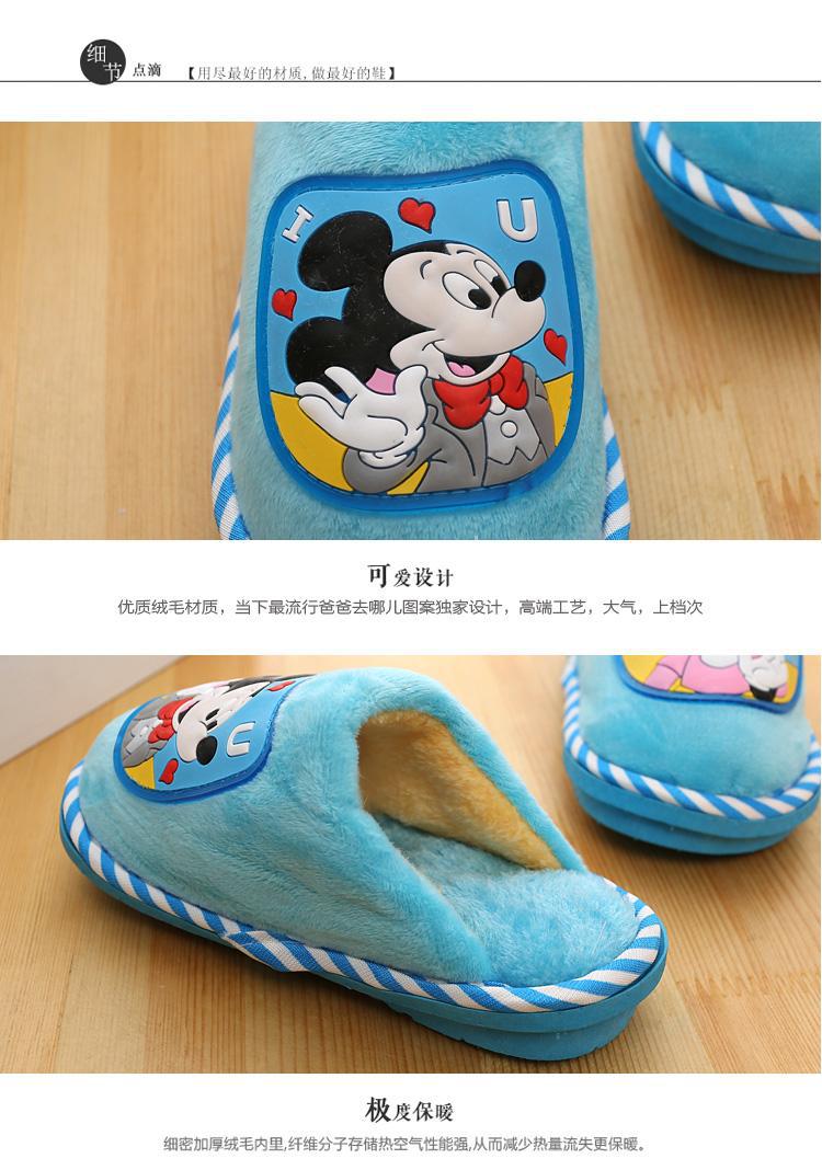 Chaussons enfants en coton pour hiver - semelle tendon - Ref 1006710 Image 10