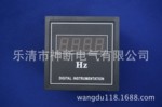 【批发】SX6【显示0-100HZ输入AC110-220V】数显频率表