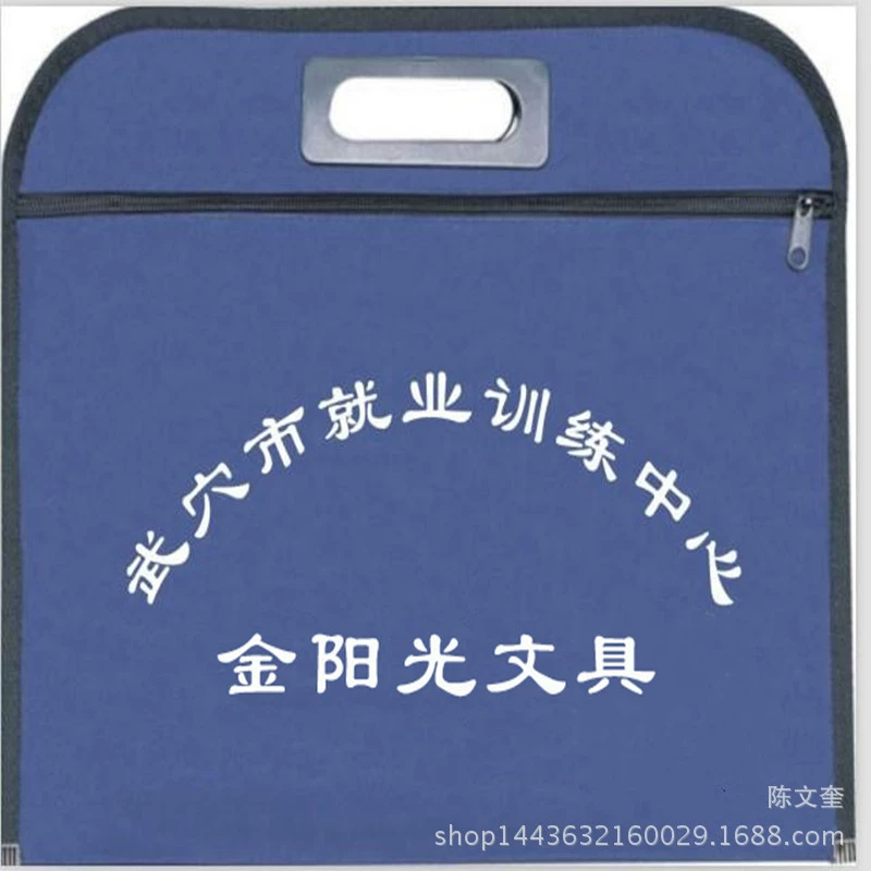 B4双层双拉链 Handheld shopping bag, cloth bag, oxford cloth