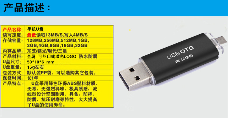 产品描述-2-恢复的-恢复的-恢复的