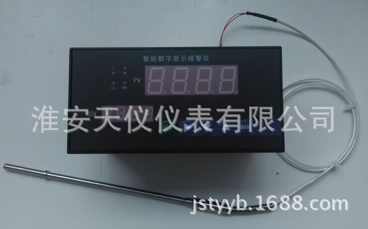 双回路数字/光柱显示控制仪/调节仪 厂家销售智能数字显示报警仪