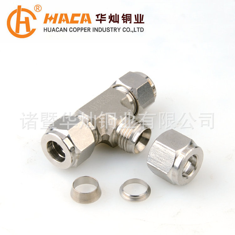 HC-2057不锈钢卡套三通