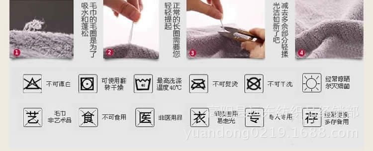 勾線處理