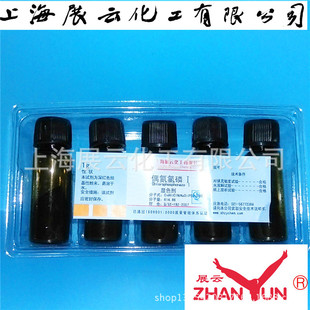 ż����좢��@ɫ�� ������ 1G/ƿ 85561-96-2