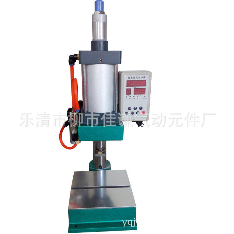 【厂家直销】气动冲床脚踏冲床 双手按钮 气动压机 800公斤压力  