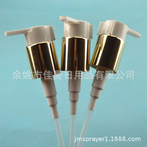 供应24牙塑料压泵头乳液头