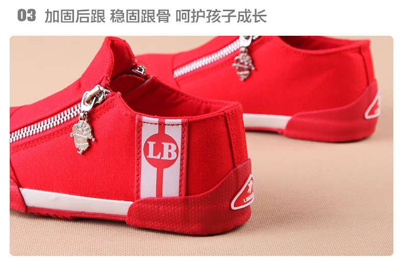 X-130-信息參數_12