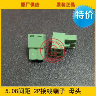 ���ʽPCB�Ӿ�����KEFA/KF 2EDGK-5.08-2 5.08�g��2P���� �h��
