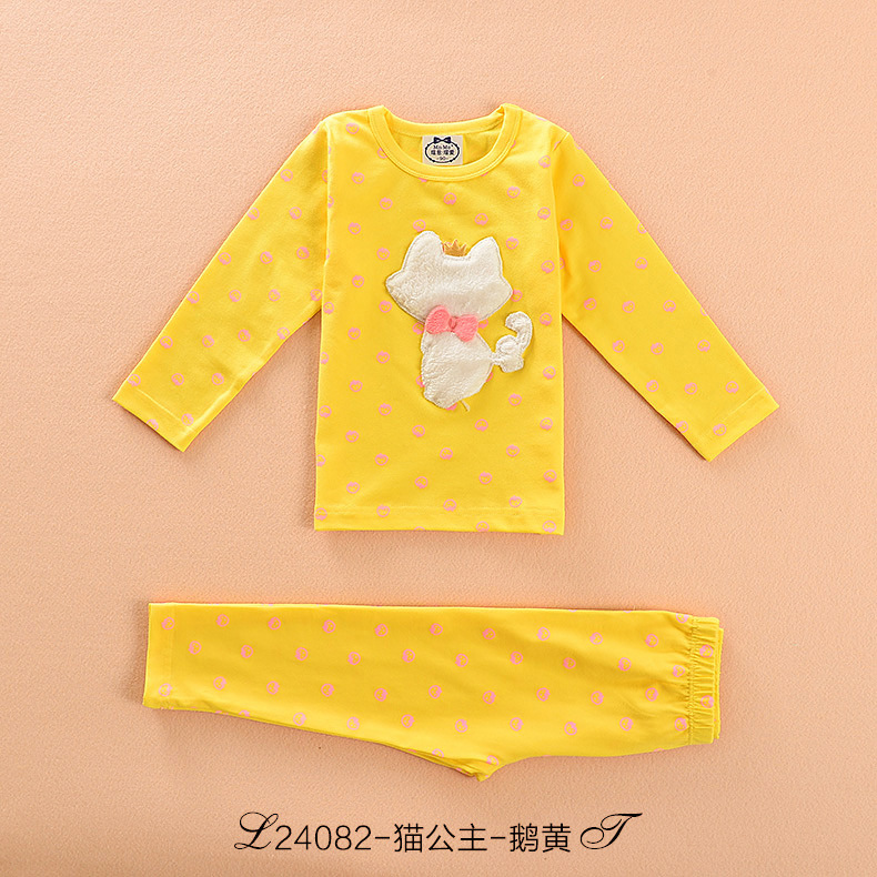 24082-貓公主-鵝黃