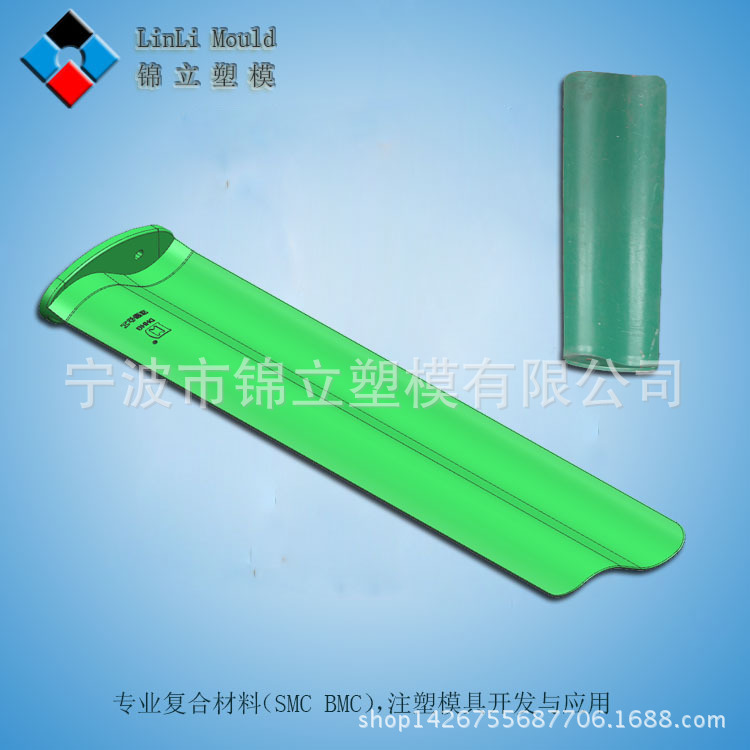 专业制造防眩板模具 余姚玻璃钢模具 SMC BMC模压模具