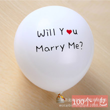 will you marry me ޸Ұ  Ӧ12װ