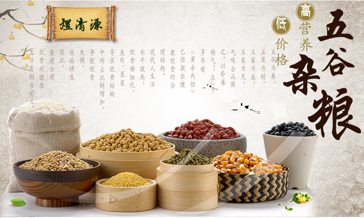 Freshly Milled Five Grain Soy Milk Powder Pack Low Temperature Baked Five Bean Multigrain Drink overview