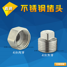 4��/6��/1�� ���P䓹ܶ��^�½z ��ñ���P䓽z�� ���^ ��ñDN15