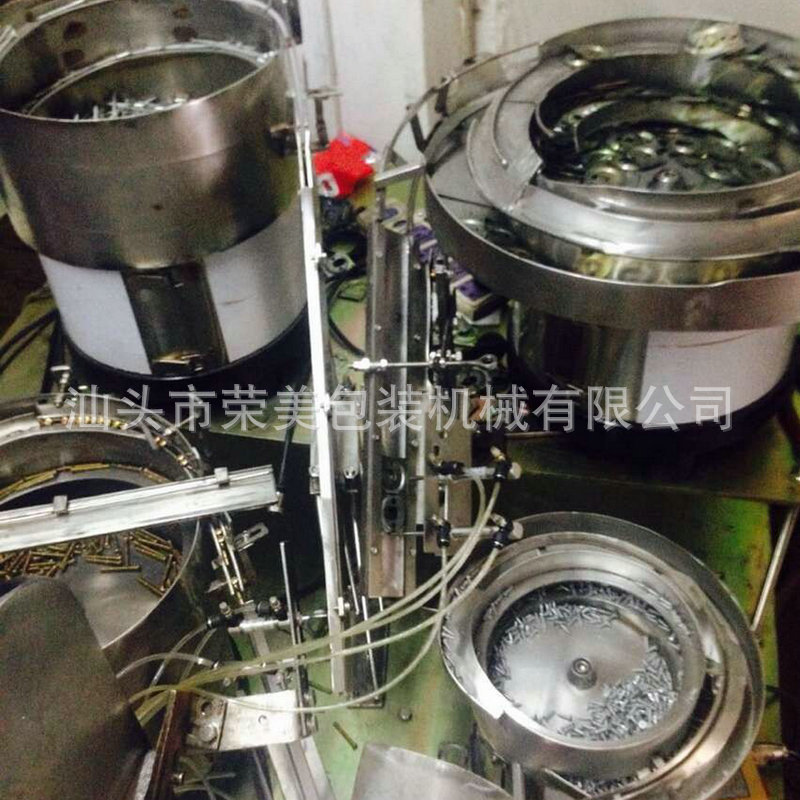 ４個振動盤螺絲包裝機