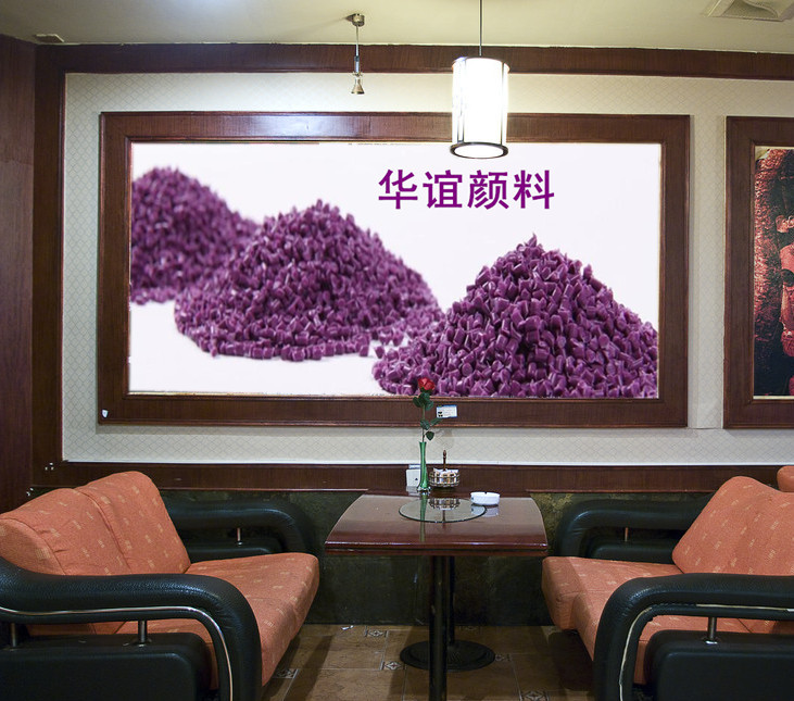 氟料PFA. 紫色色粉