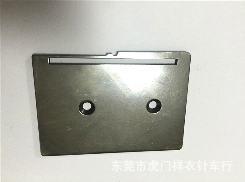 贝形机针板 毛毯锁边机配件
