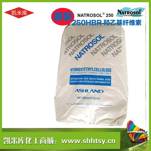hec羟乙基纤维素 250HHBR纤维素250HHBR(HEC)