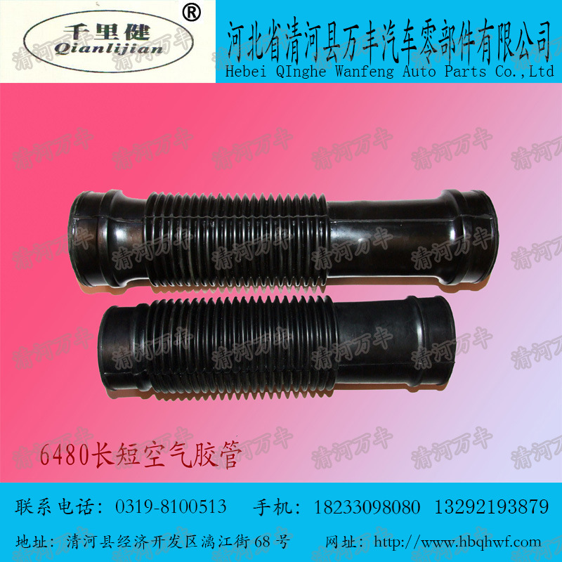 金杯海狮6480长短空气胶管 海狮汽车全车配件 大海狮配件厂家配套