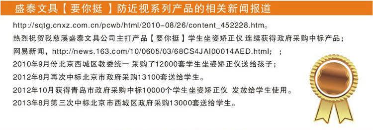 多功能矫正仪淘宝描述图片7改2_05