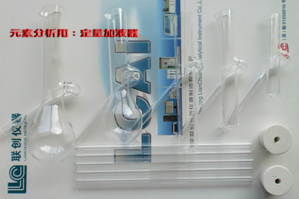 供应自动加液器 定量加液器