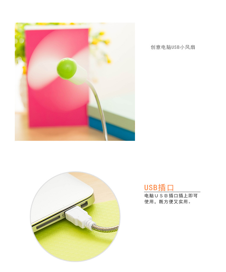 Ventilateur USB - Ref 402790 Image 8
