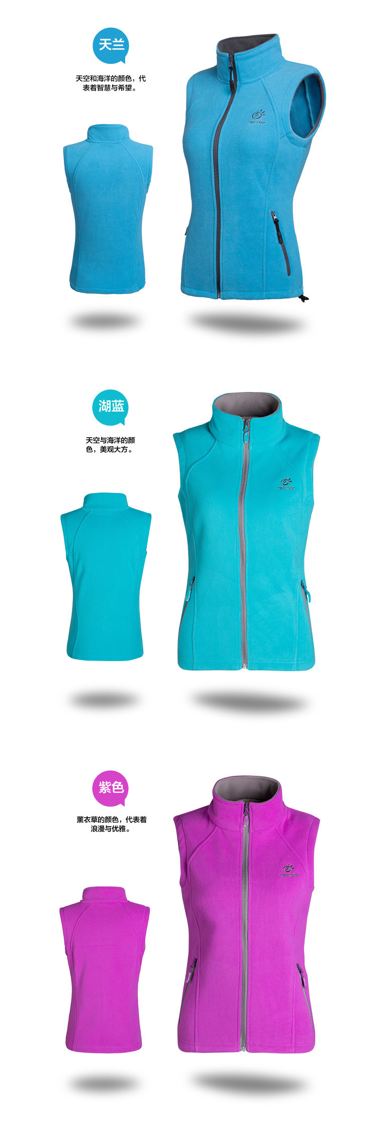 Gilet femme en Polaire - Ref 3318425 Image 14