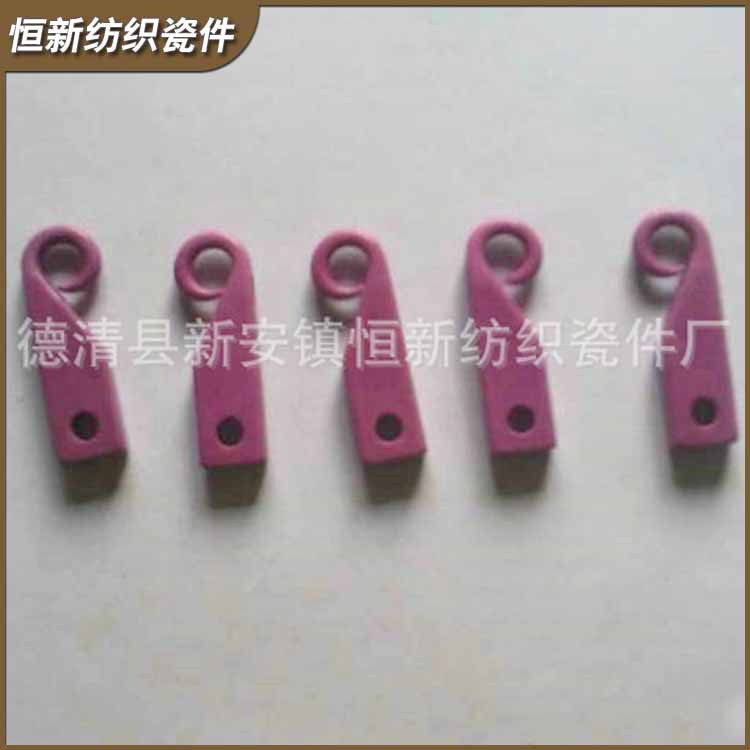 工业绝缘纺织瓷件 异形纺织瓷件 99瓷配件 价格实惠