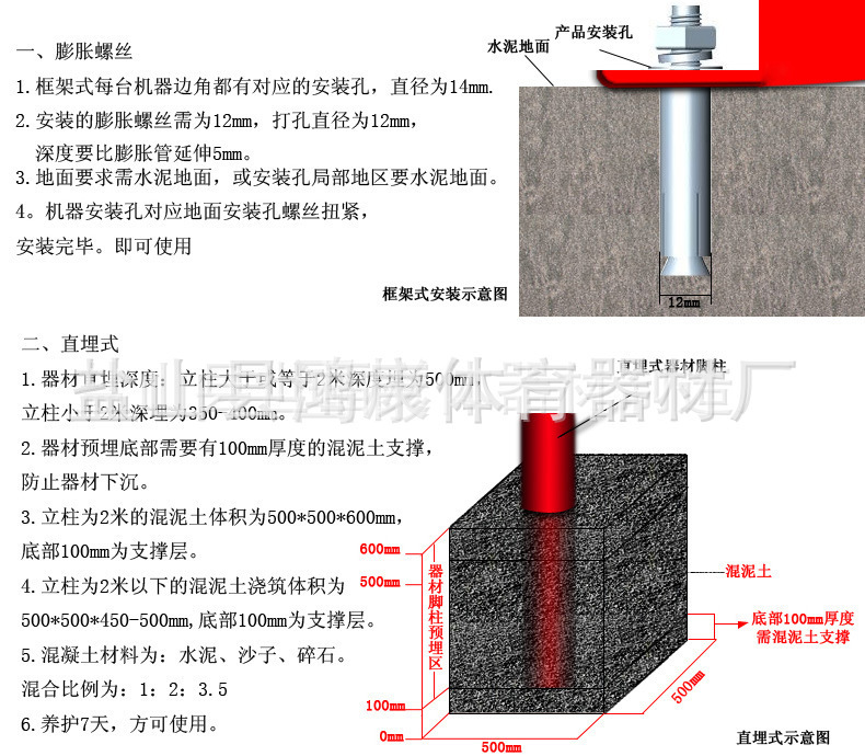 1948664306_609730594