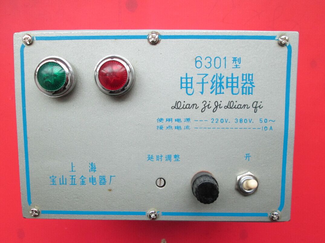   6301型  / 10A /  AC220V-380V 