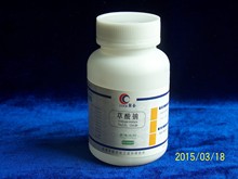 供應優質化學試劑 基准試劑  草酸鈉  PT100g/瓶