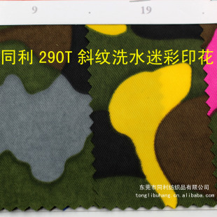 �F؛�N��290T������290Tб�yϴˮ�Բ�ӡ��������������ִ�����