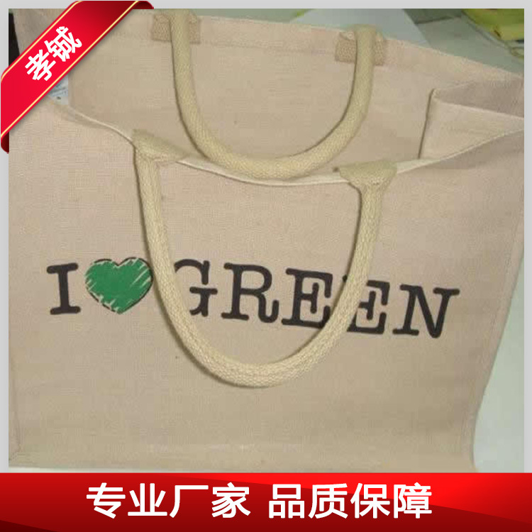 帆布袋厂家生产全棉帆布手提袋丝印帆布袋订做
