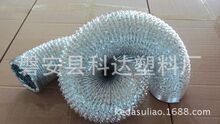 厂家供应适尔达120x120mm中央空调通风用耐高温方形铝箔管