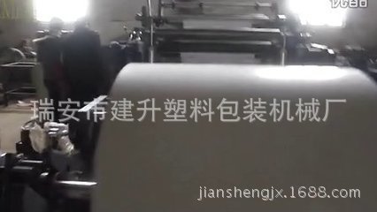 供应高速卧式电脑分切机