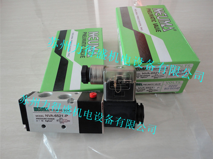 台湾世文NEUMA电磁阀NVA-6542 NVA-6552-P