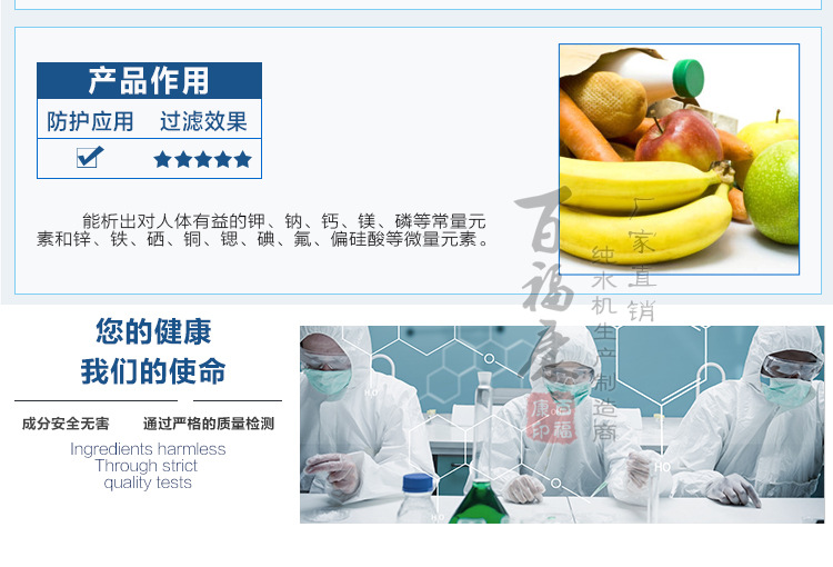 韩式一体矿化_10
