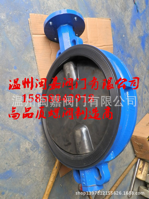 全衬胶法兰式蝶阀       法兰式蝶阀