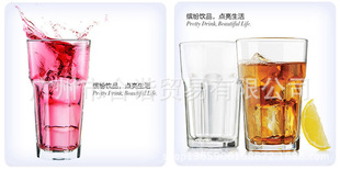 ������Libbey ֱ���_�ӱ�ϵ�� ���ʱ� ��֭���� �ӱ��ҾƱ� 21��