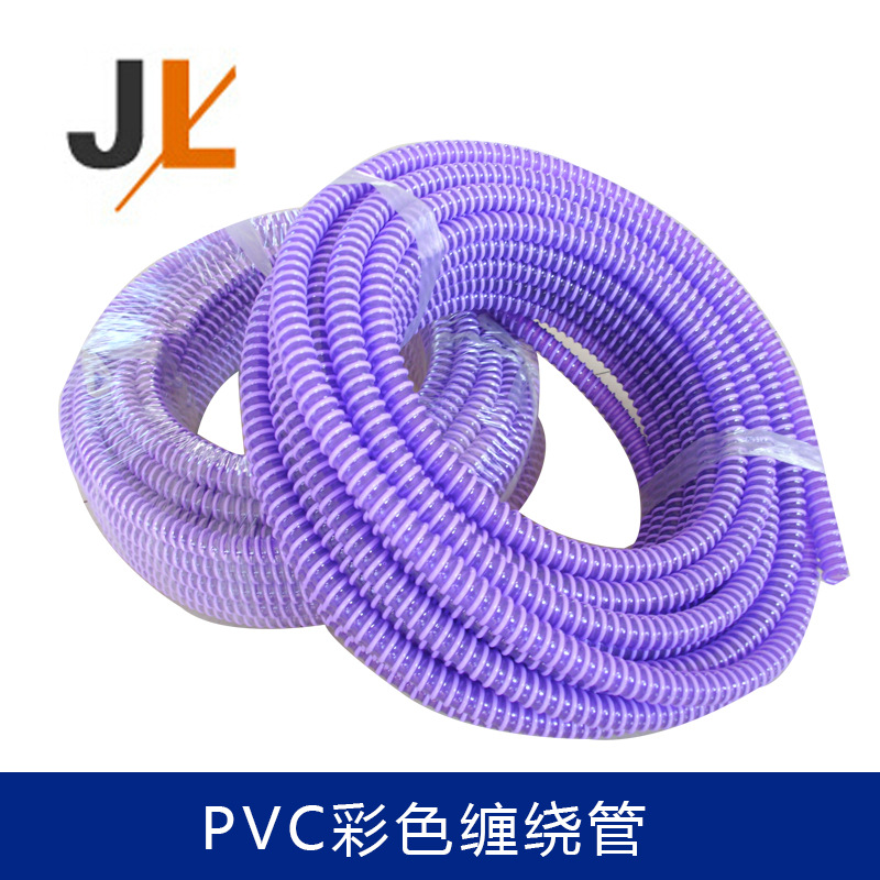 厂家供应 一次性水烟管用管 13MM彩色塑料缠绕管 多色可选