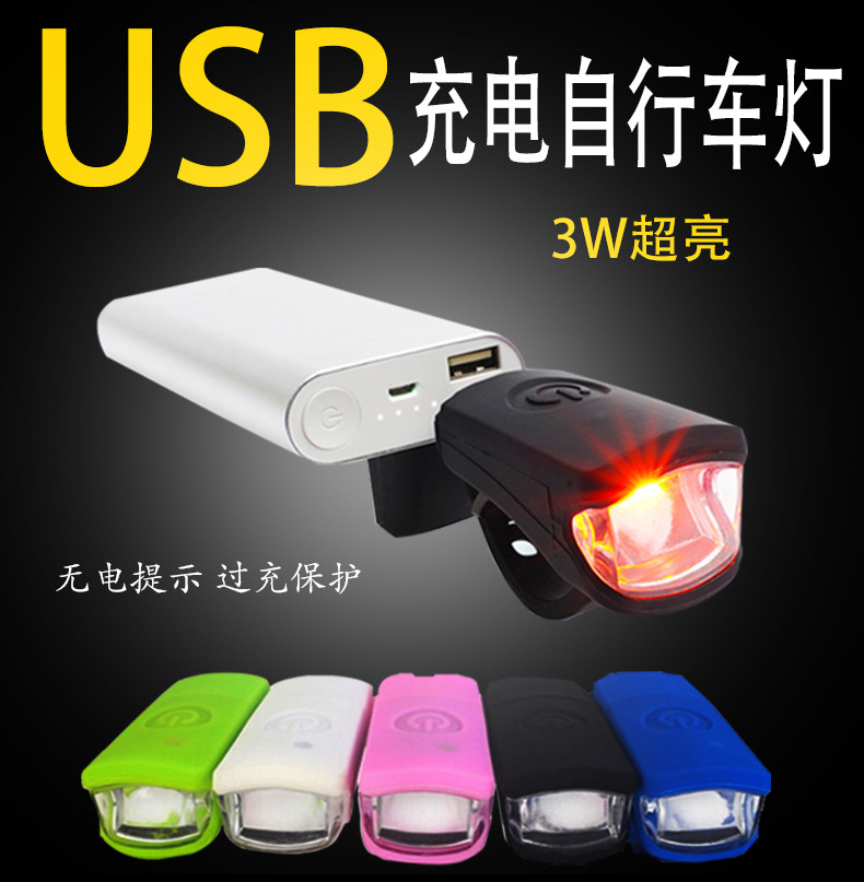 Lumière vélo - Ref 2401848 Image 4