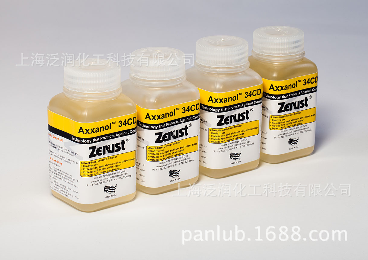 现货批发防锈油Zerust Axxanol 34CD