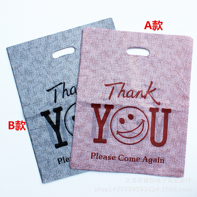 卡通thankyou包装袋礼品袋购物袋服装袋手提袋子塑料袋批发100个