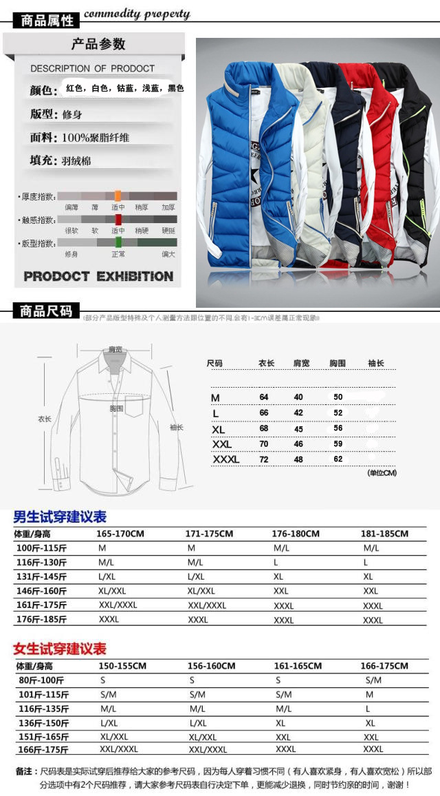 Gilet femme en 3D - Ref 3317376 Image 6