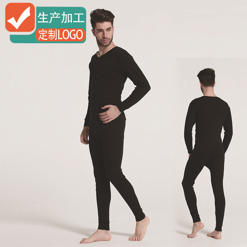 男士保暖内衣新疆棉纯色秋衣秋裤中老年保暖棉毛套装批发定做|ru