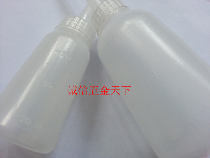 工业点胶瓶塑料瓶胶壶带刻度尖嘴瓶小油壶 150ML 加厚型