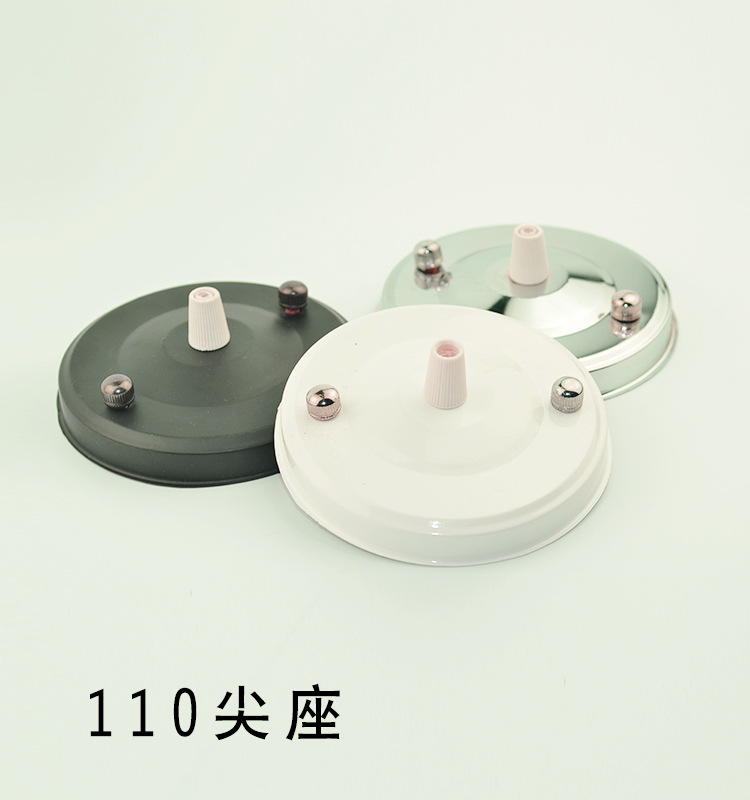 吊灯过道玄关吧台灯壁灯吸顶盘圆盘底盘底座尖座灯饰灯具配件DIY