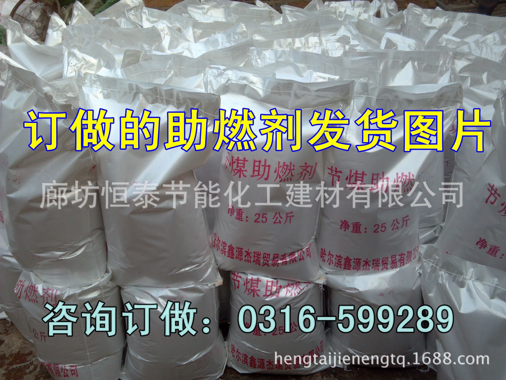 2014-01-16_15-05-50_305_副本